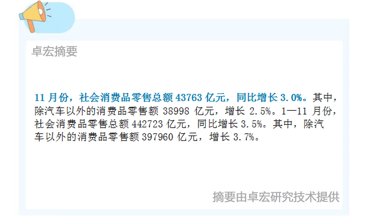 微信图片_20241216125941.jpg