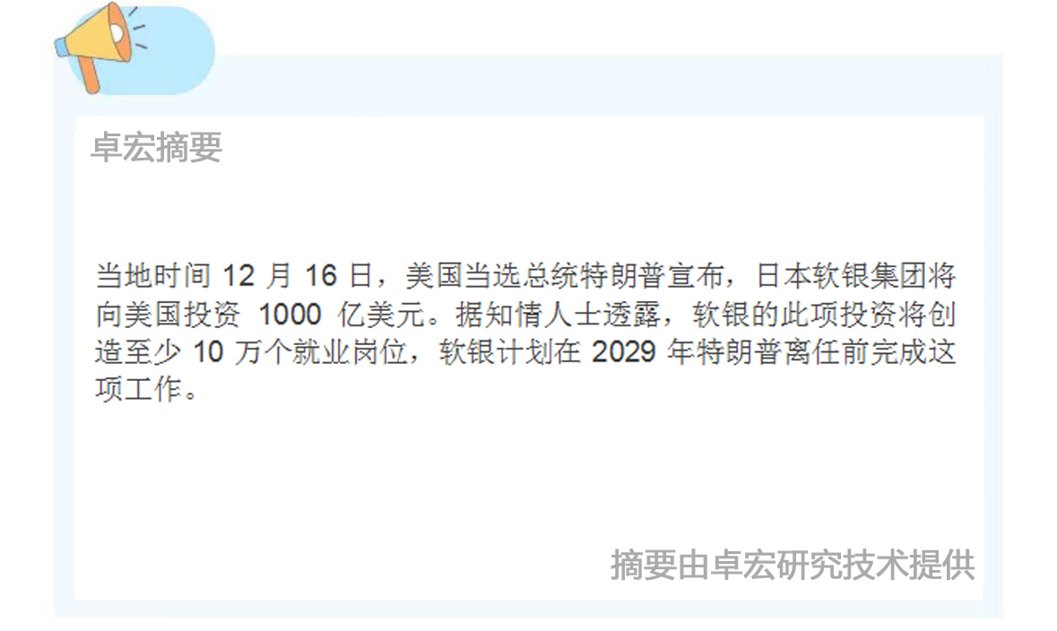 微信图片_20241217092730.jpg
