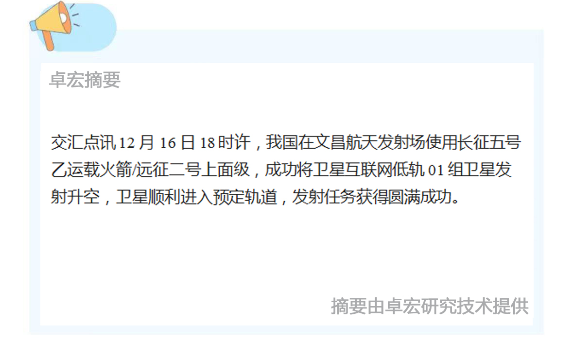 微信图片_20241217092723.jpg