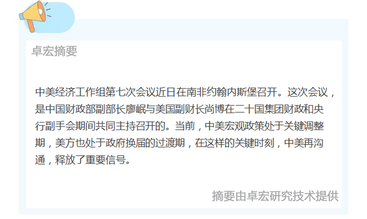 微信图片_20241217092727.jpg