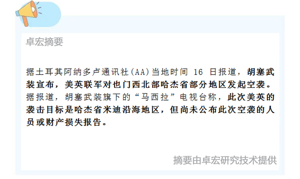 微信图片_20241217122338.jpg
