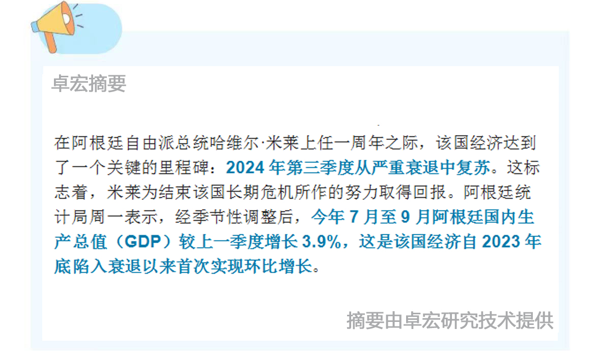 微信图片_20241217122335.jpg