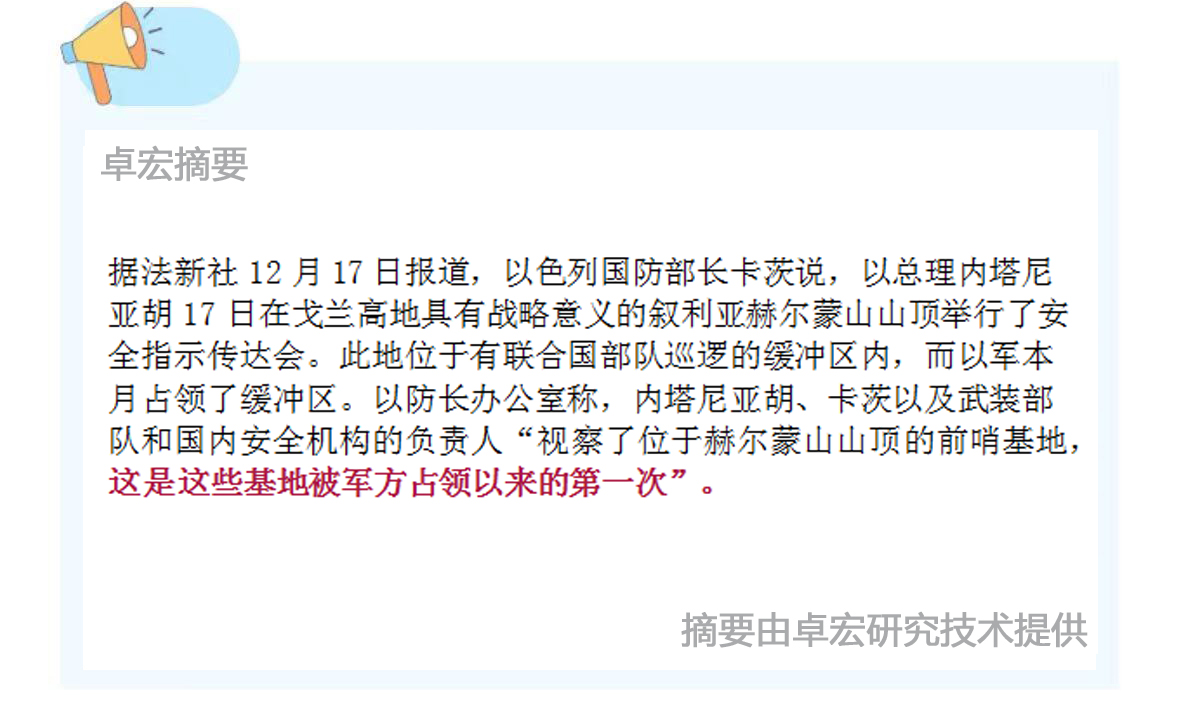 微信图片_20241218134640.jpg