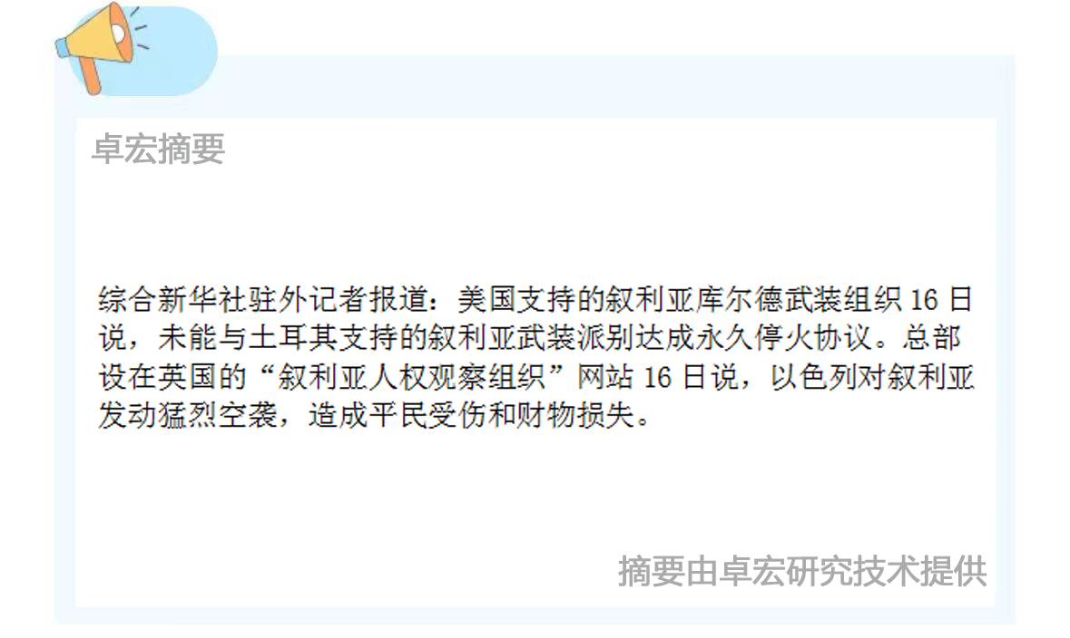 微信图片_20241218134646.jpg