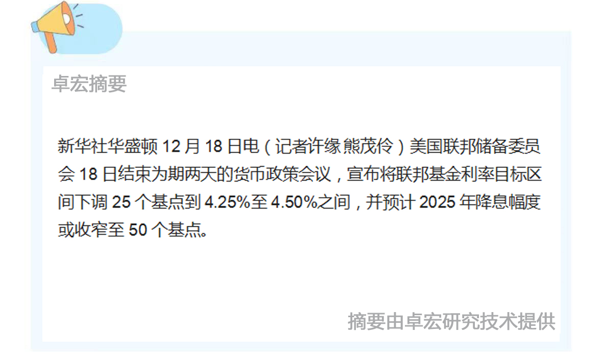 微信图片_20241219090203.jpg