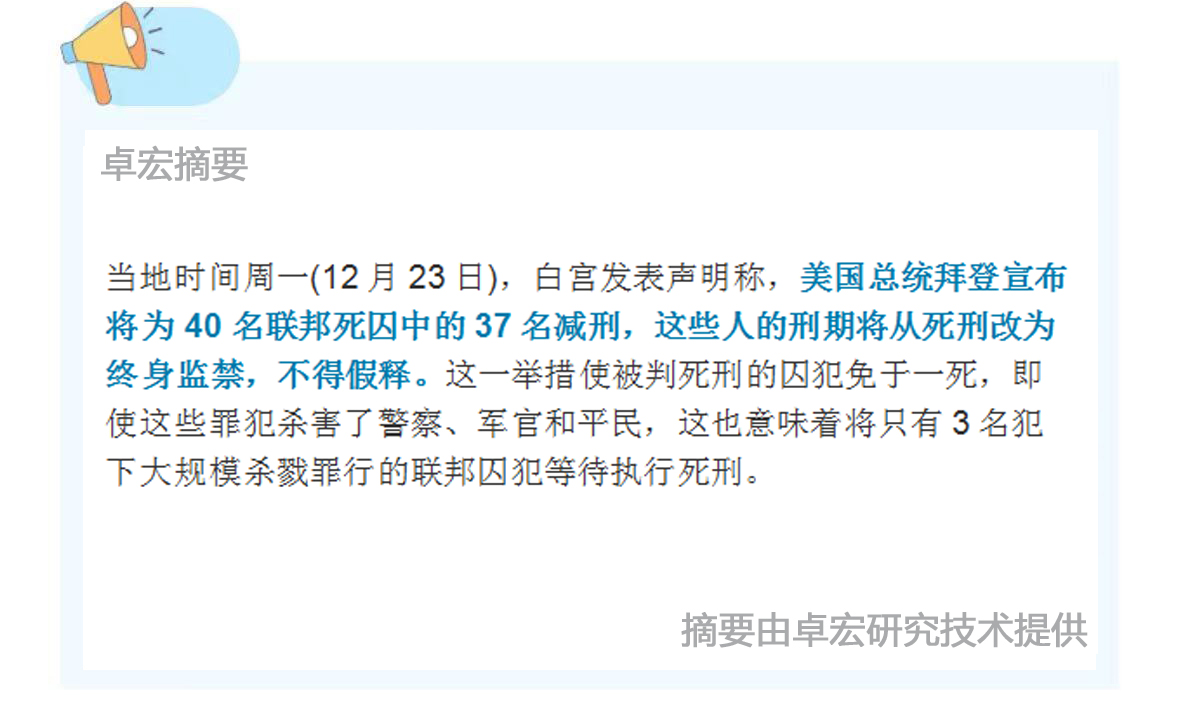 微信图片_20241224091600.jpg