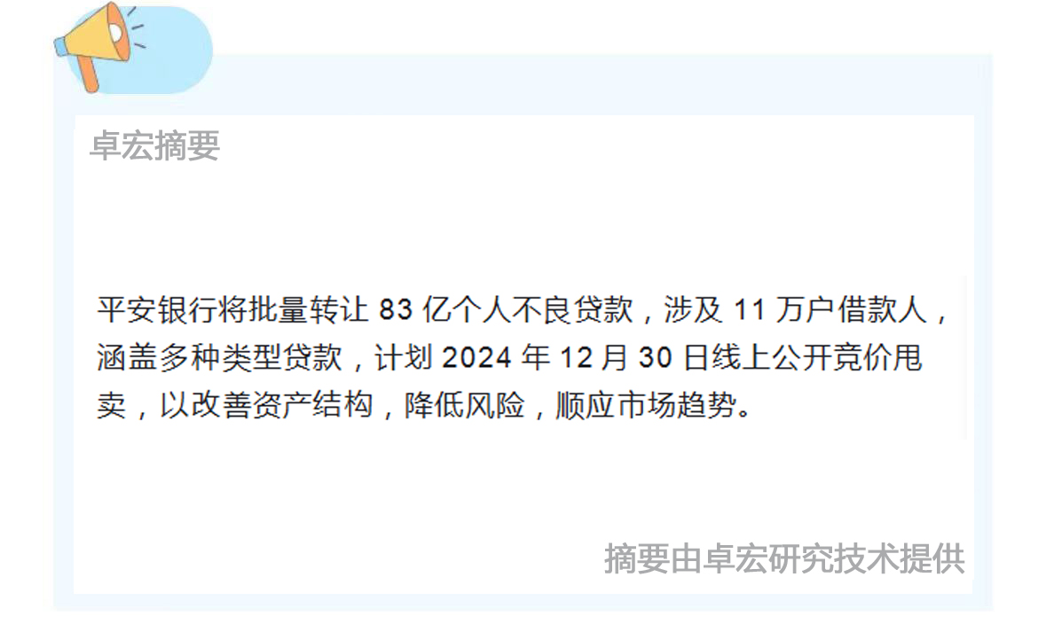 微信图片_20241224091543.jpg
