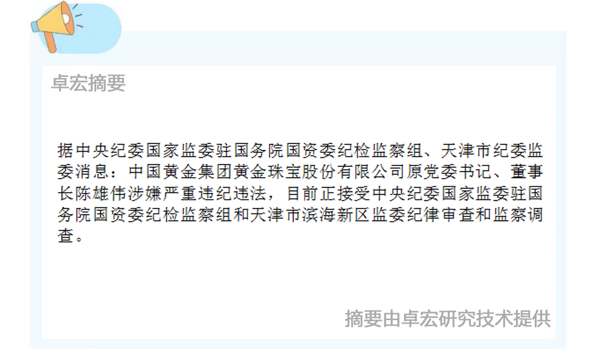 微信图片_20241224091552.jpg