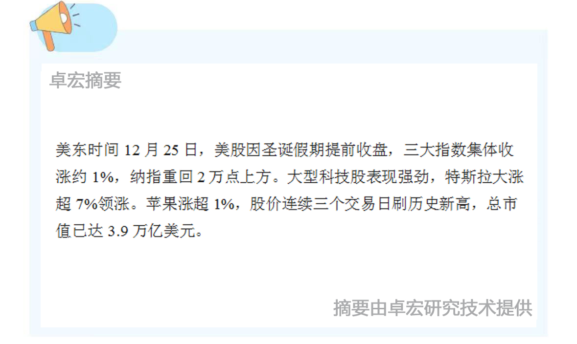 微信图片_20241225085344.jpg