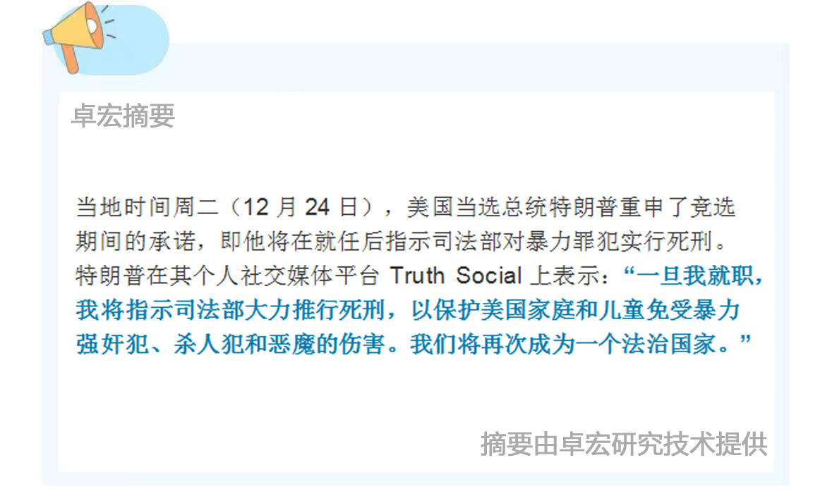 微信图片_20241225132300.jpg