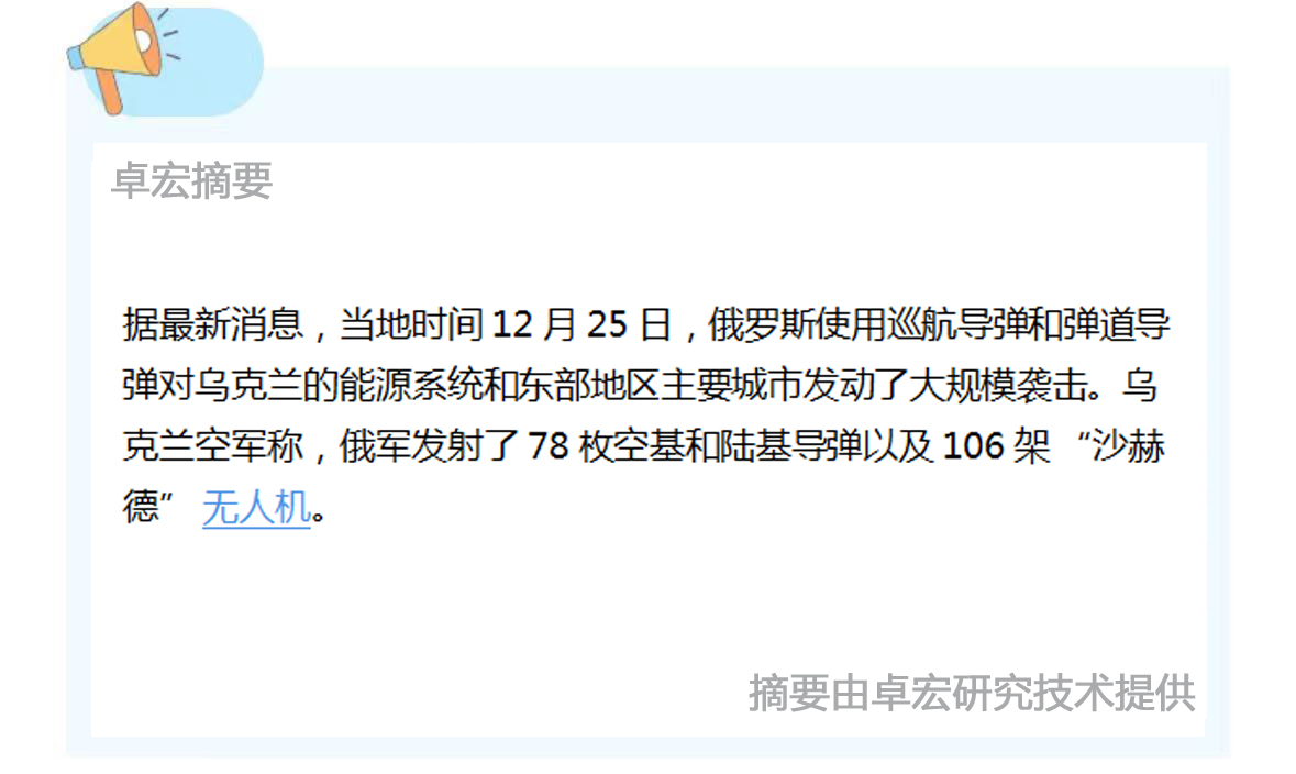 微信图片_20241226101313.jpg