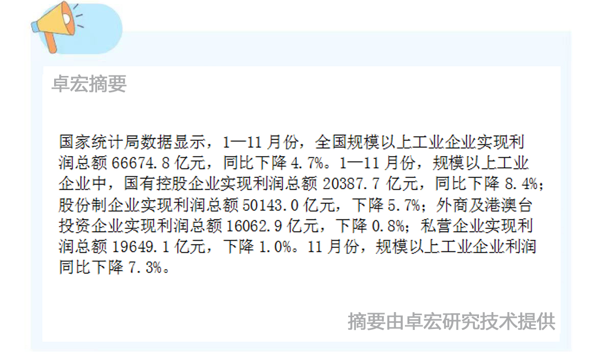 微信图片_20241227122053.jpg