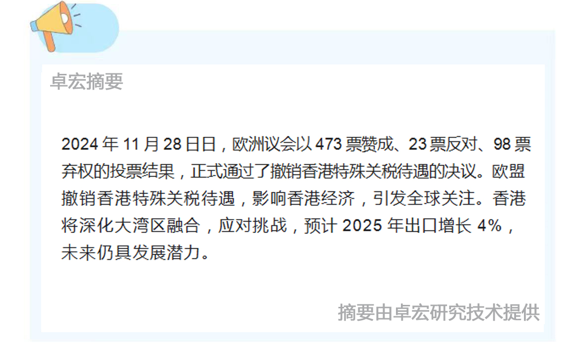 微信图片_20241227122519.jpg