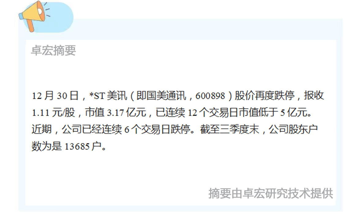 微信图片_20241231090722.jpg
