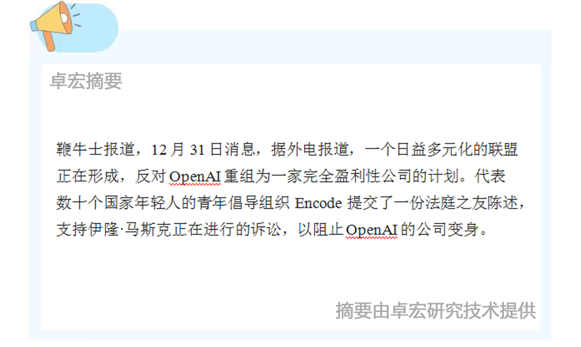 微信图片_20241231090725.jpg
