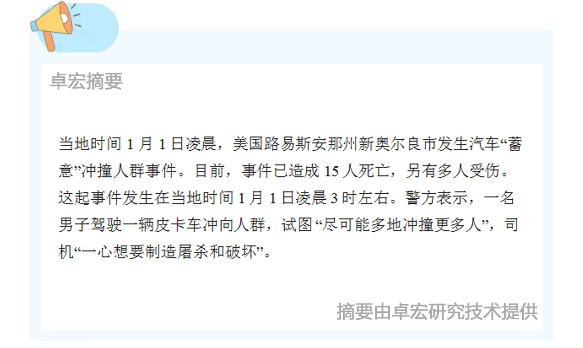 微信图片_20250102085710.jpg