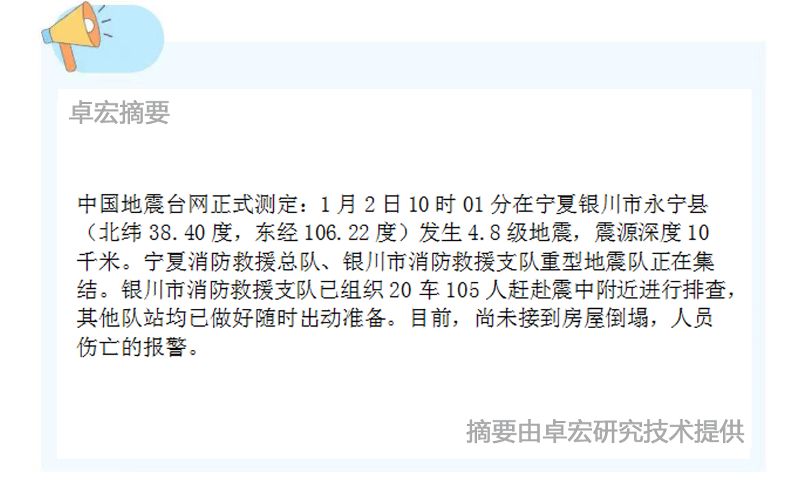 微信图片_20250102124748.jpg