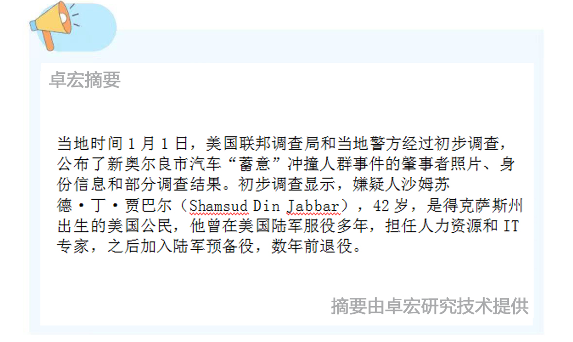 微信图片_20250102124752.jpg