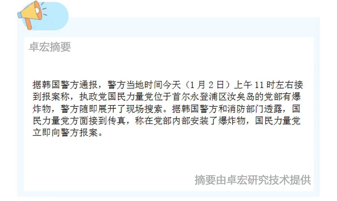 微信图片_20250102124754.jpg