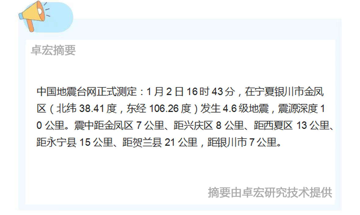 微信图片_20250103090418.jpg