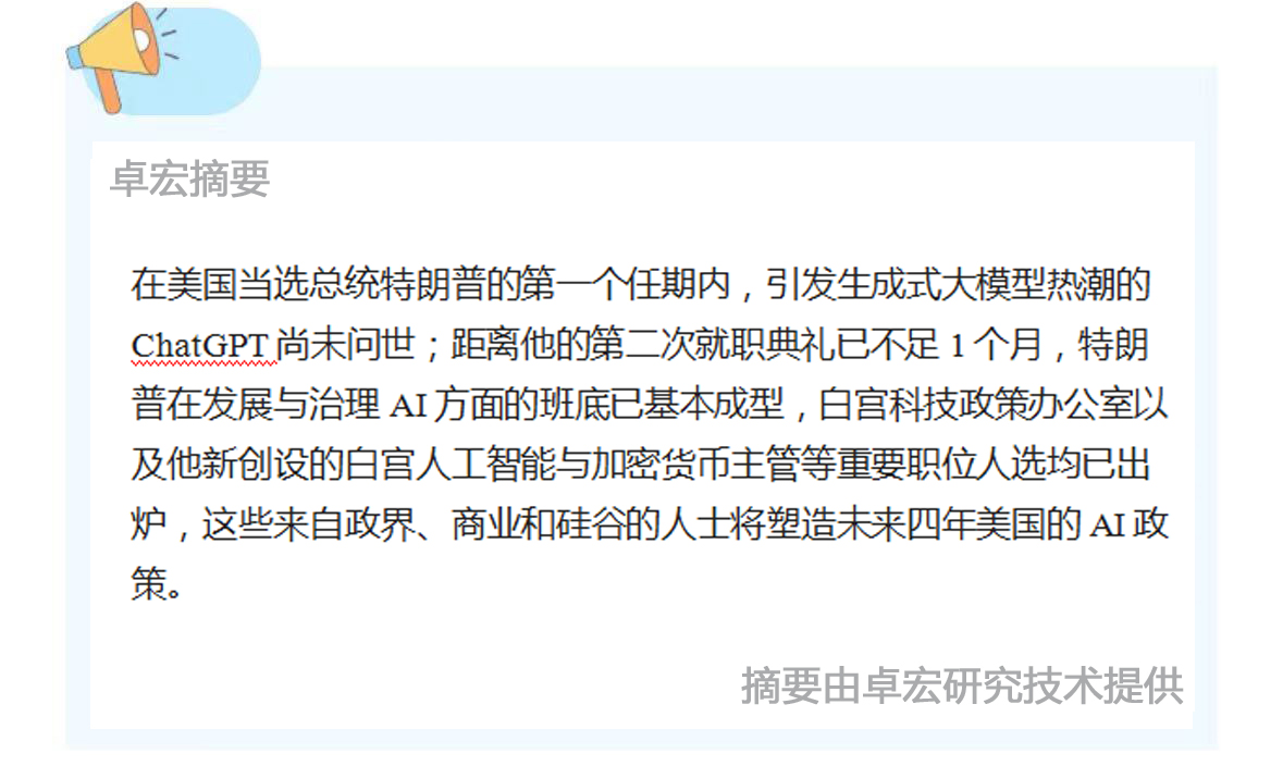 微信图片_20250103090414.jpg