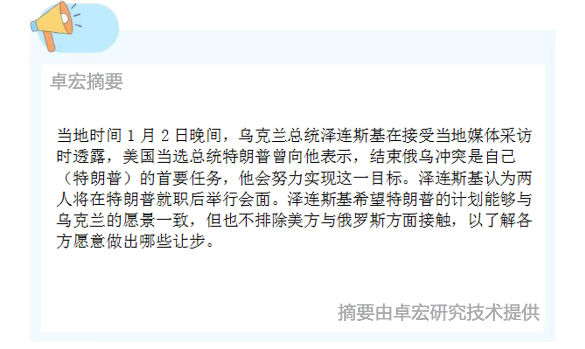 微信图片_20250103100946.jpg