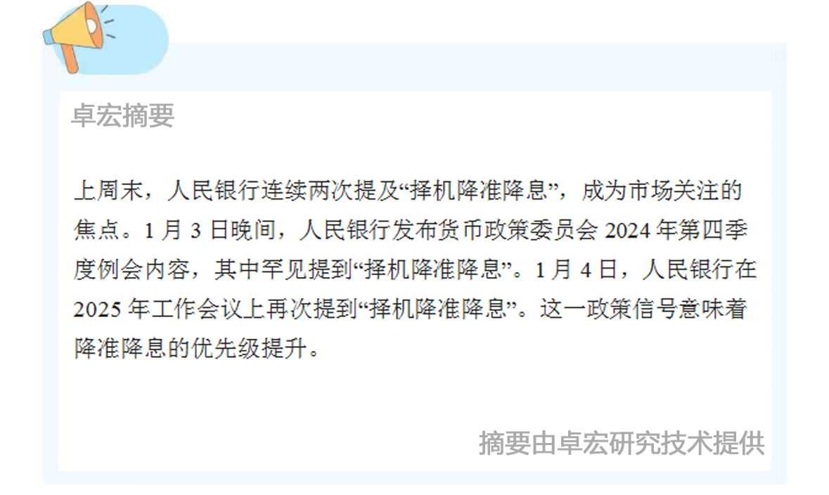 微信图片_20250106091639.jpg