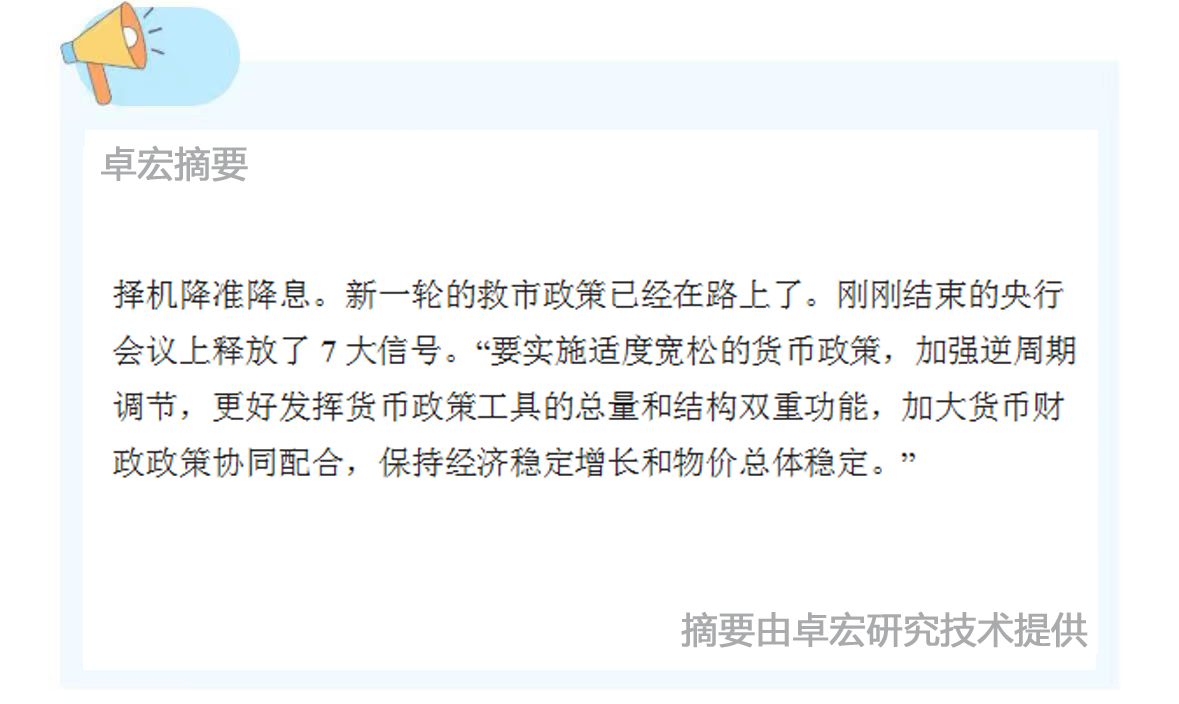 微信图片_20250107091421.jpg