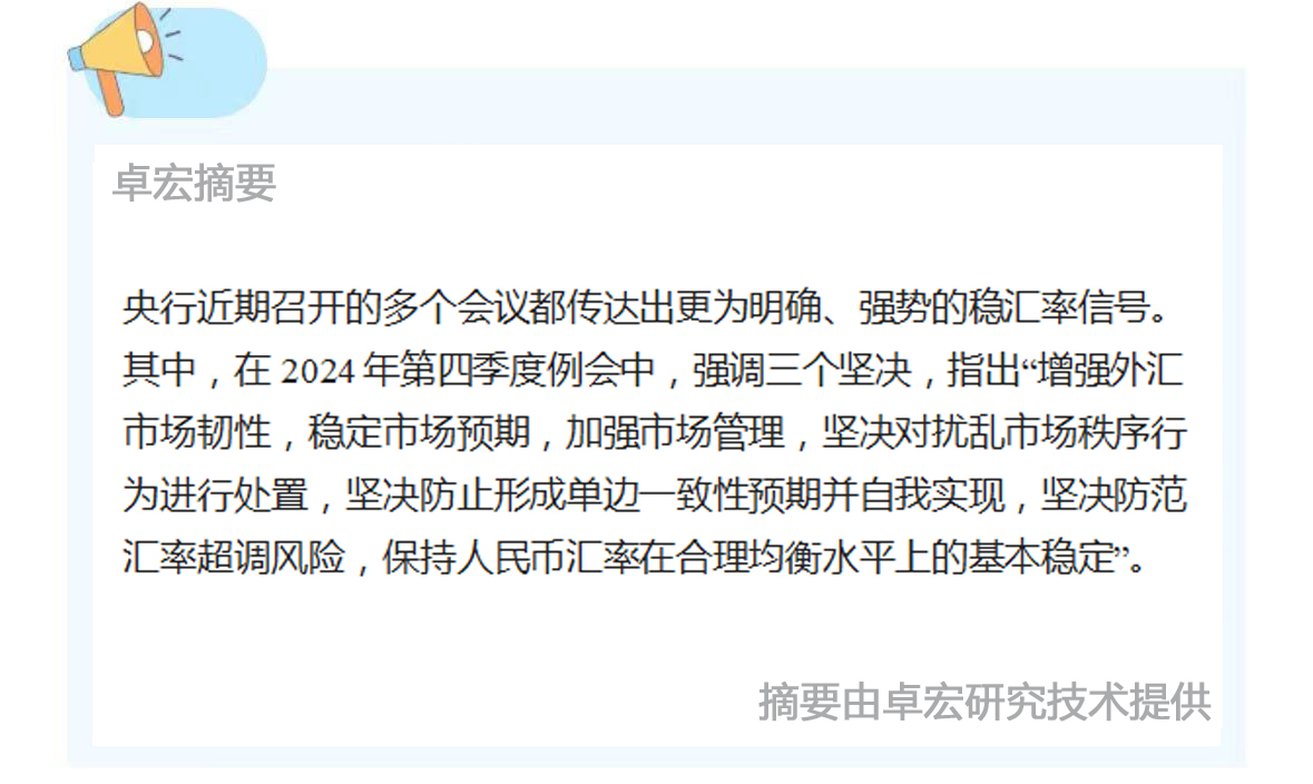 微信图片_20250107091427.jpg