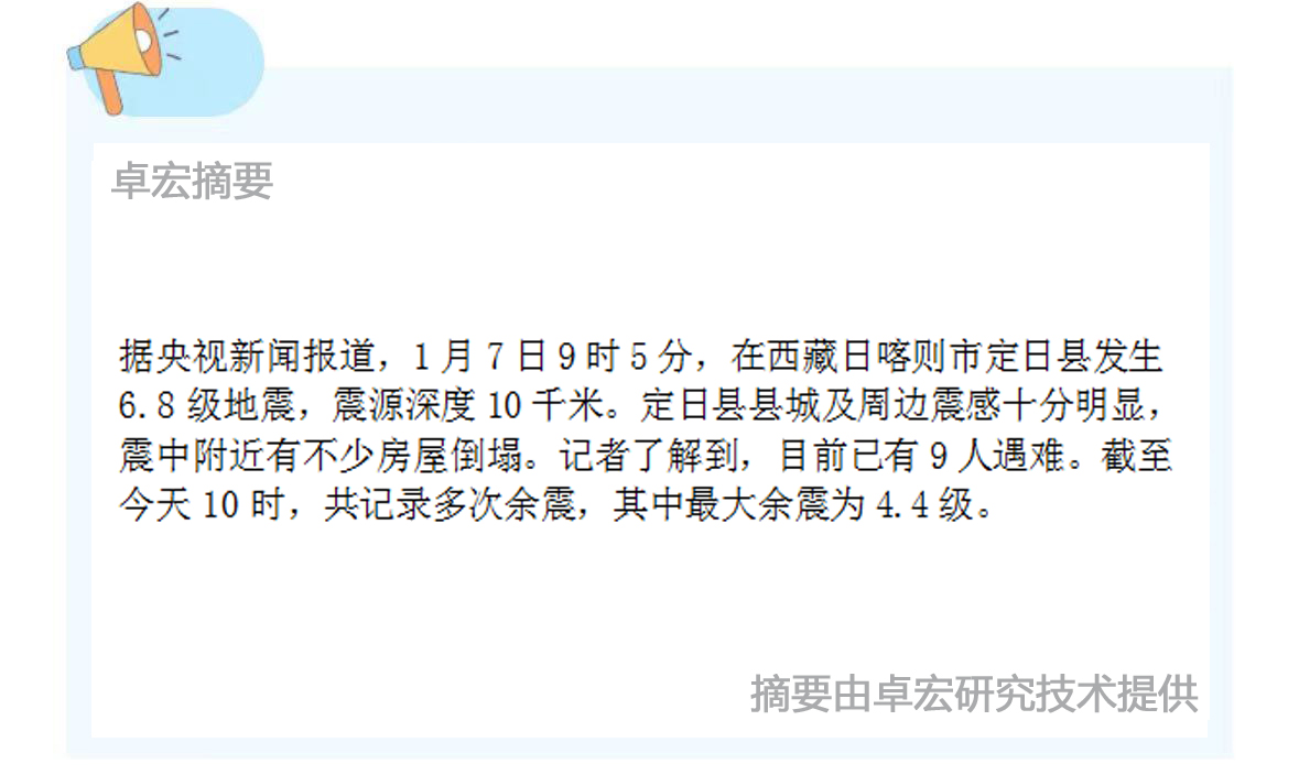 微信图片_20250107132619.jpg