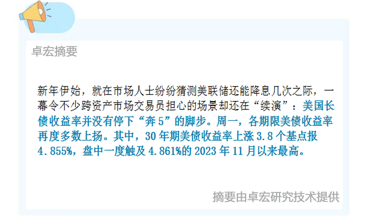 微信图片_20250107132616.jpg