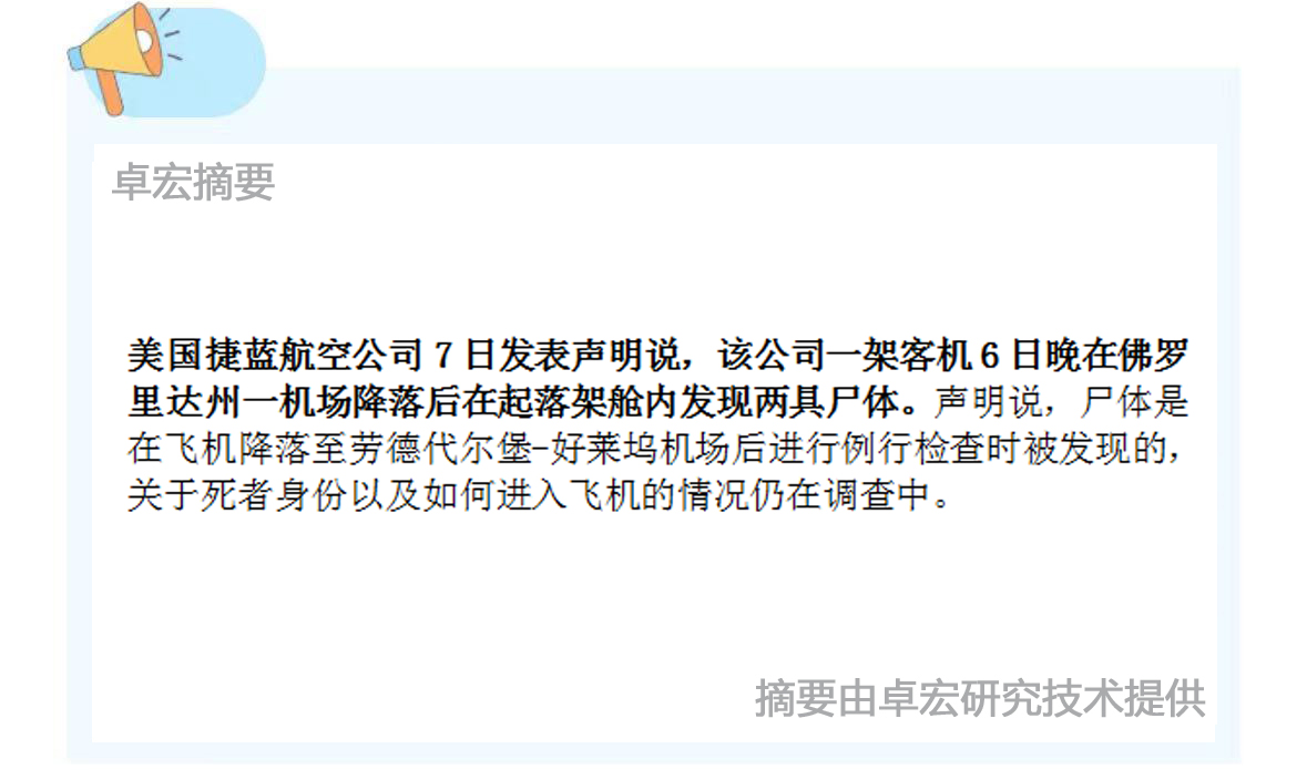 微信图片_20250108095452.jpg