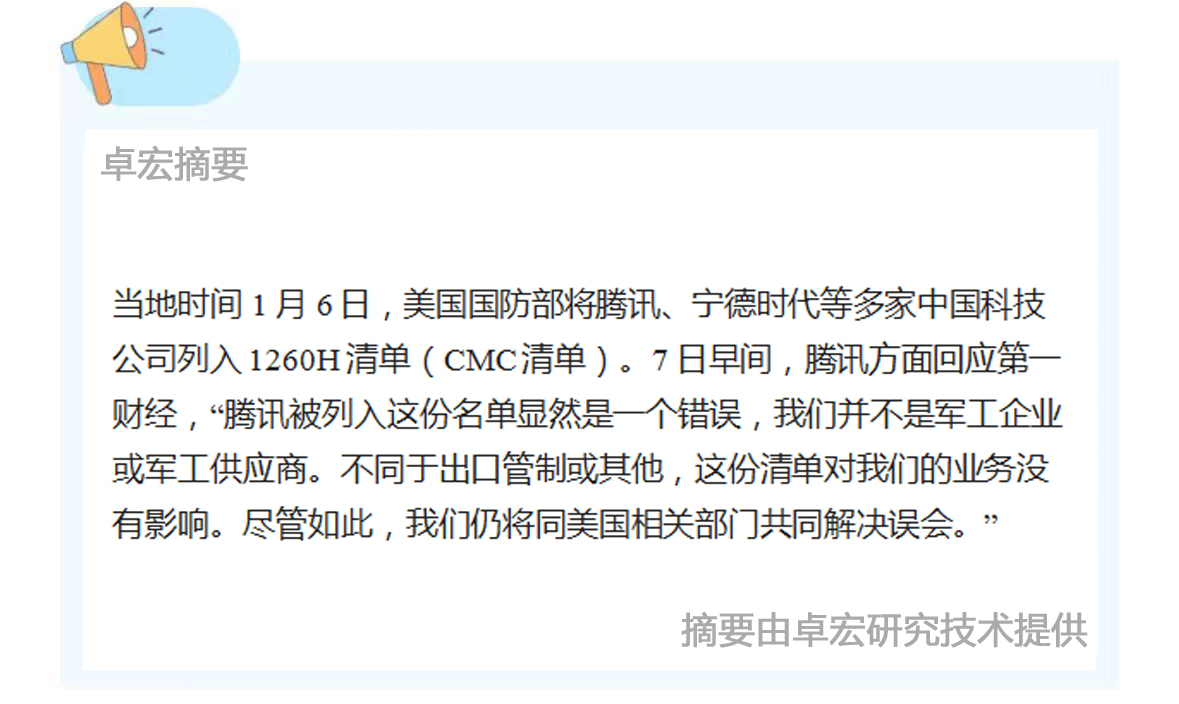 微信图片_20250108085615.jpg