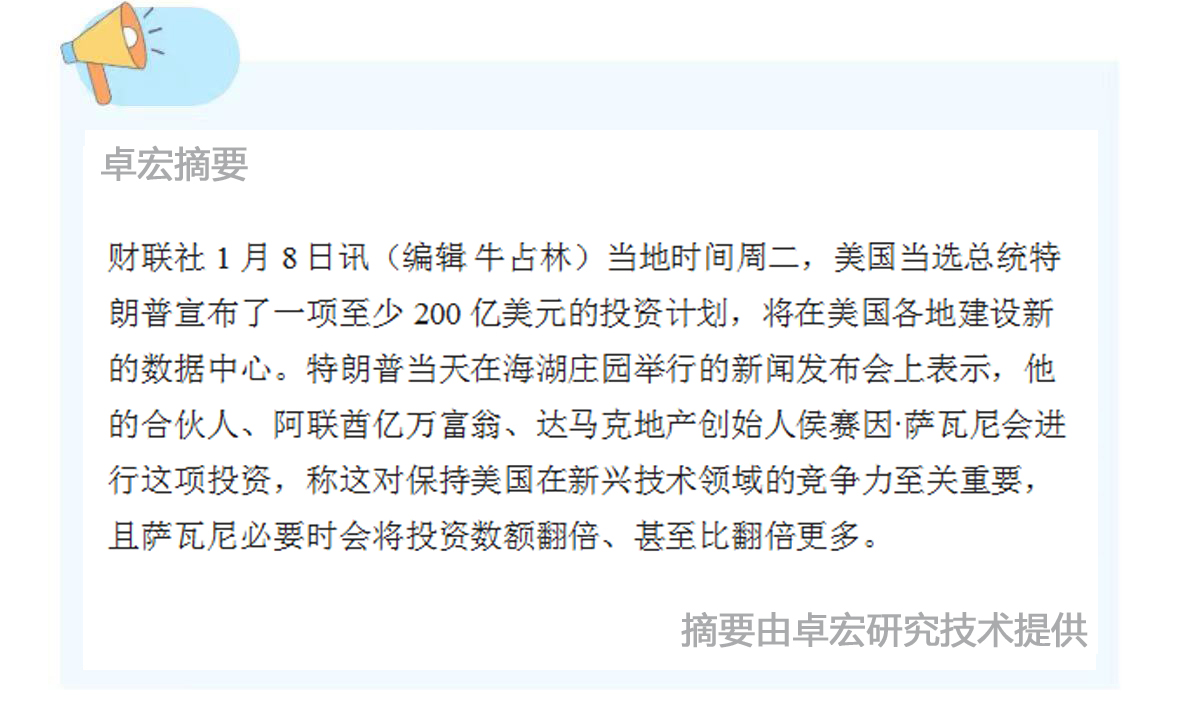 微信图片_20250108085606.jpg