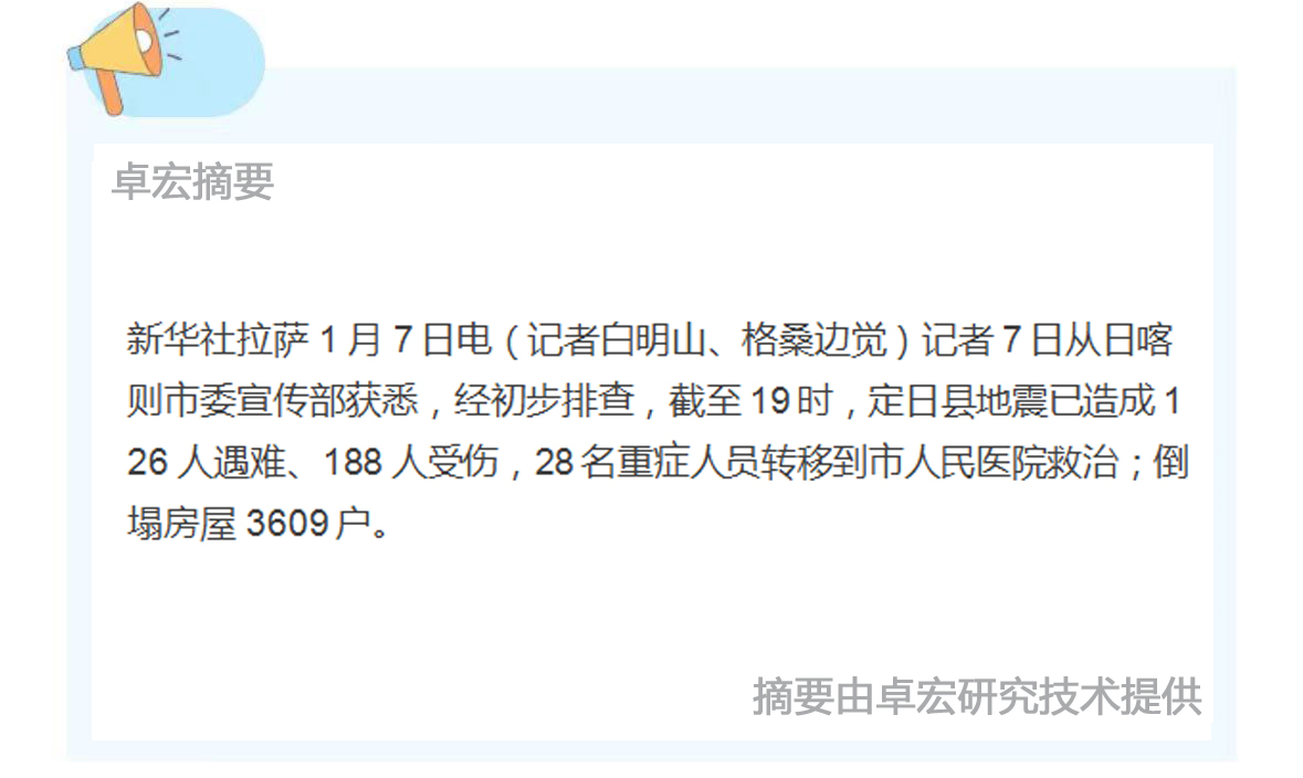 微信图片_20250108085612.jpg