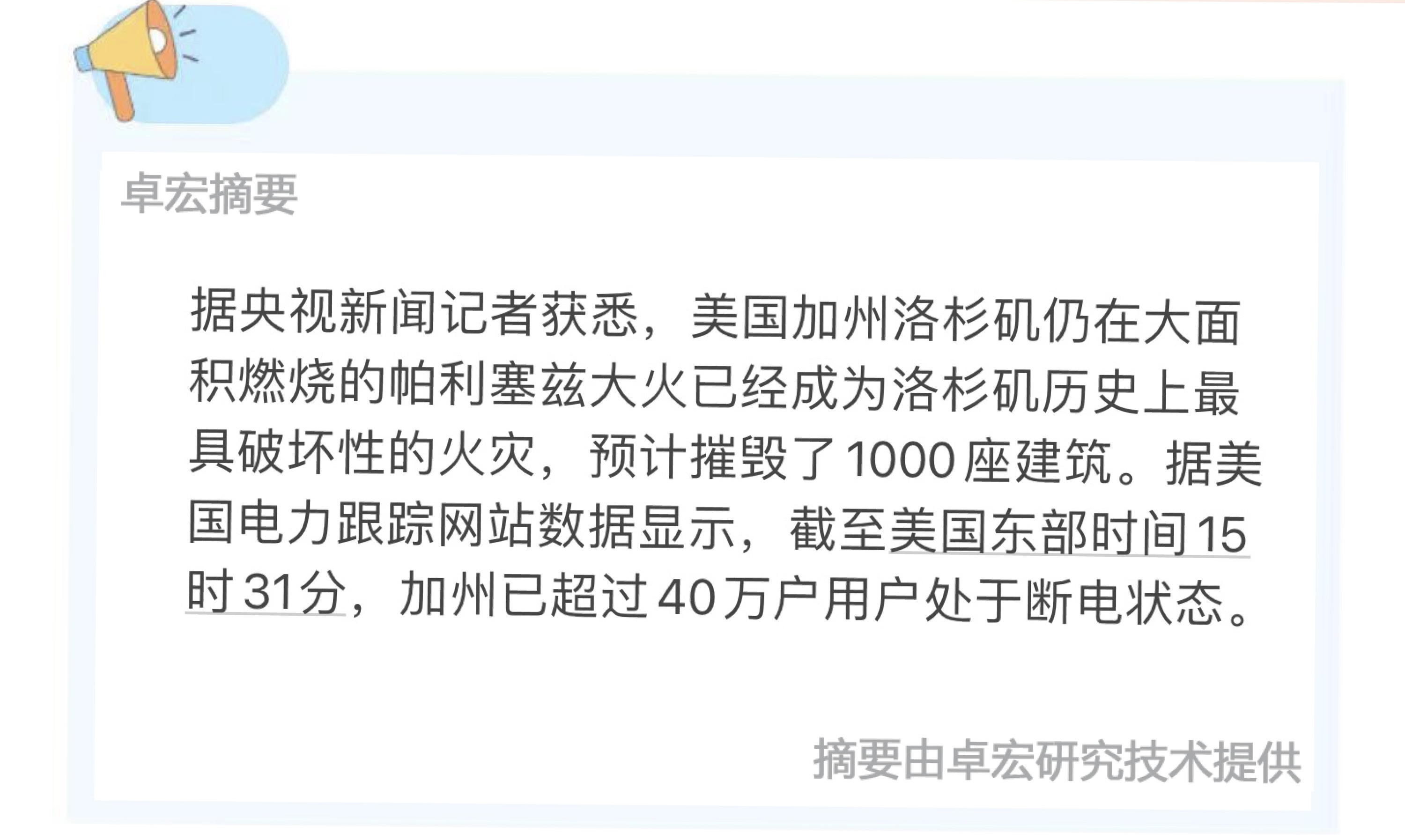 488E5C39-DF7C-4D3F-8A1B-FA85296C29A7.jpeg
