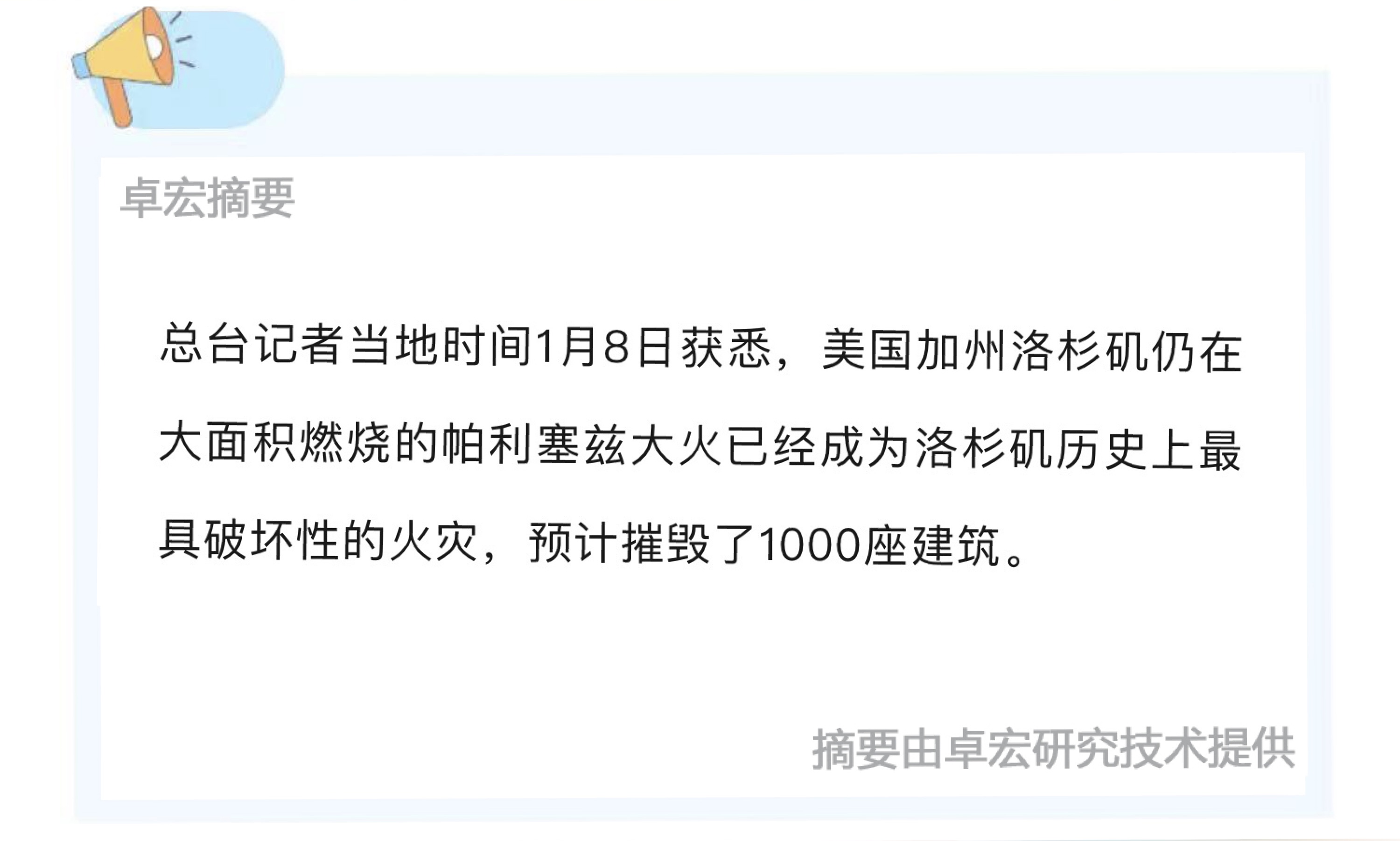 A85DDE0F-C6B2-4DA5-AD54-5D69B48ACC79.jpeg