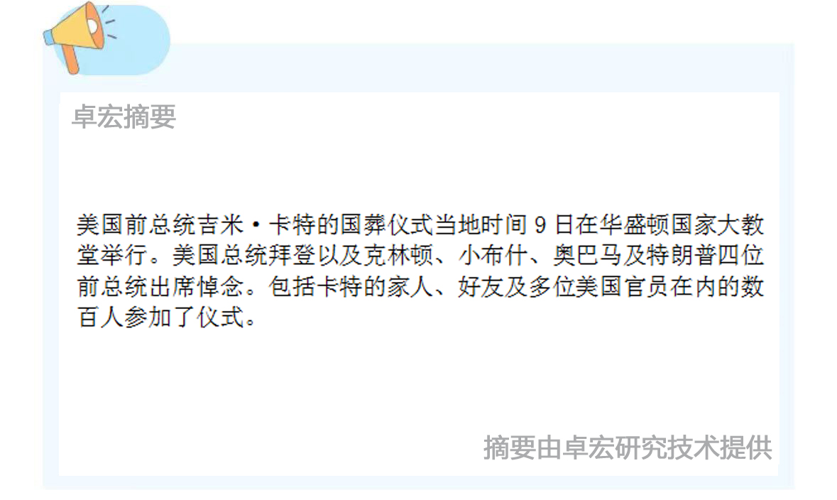 微信图片_20250110092057.jpg
