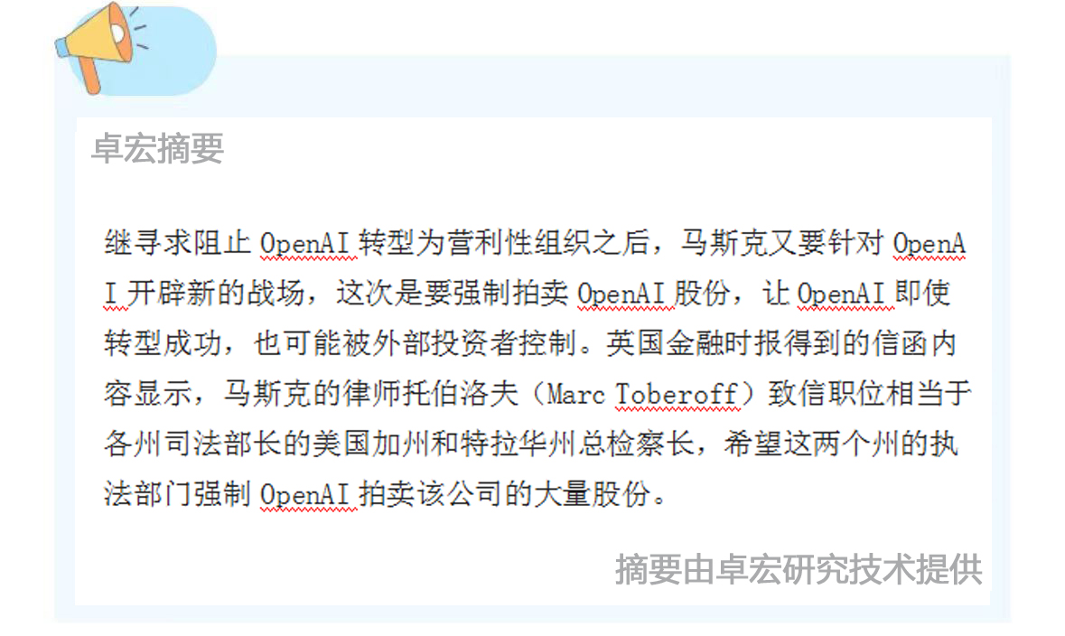 微信图片_20250110092055.jpg
