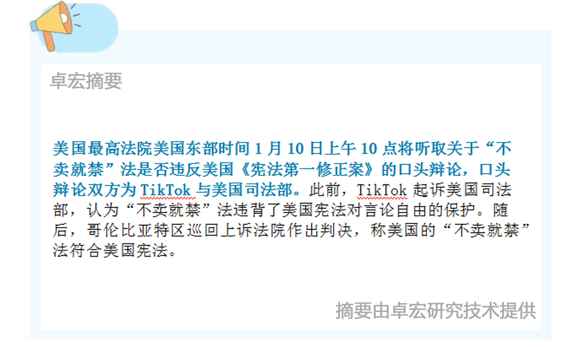 微信图片_20250110105010.jpg