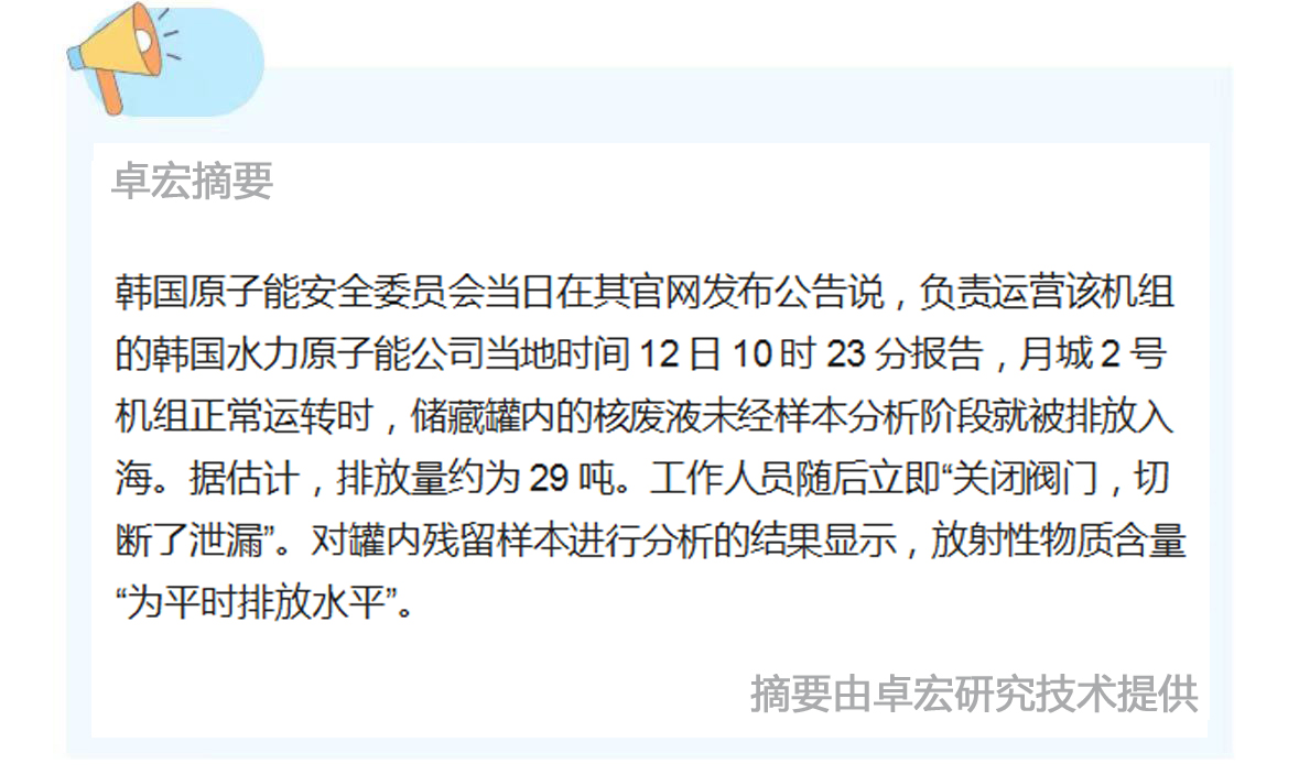 微信图片_20250113085745.jpg
