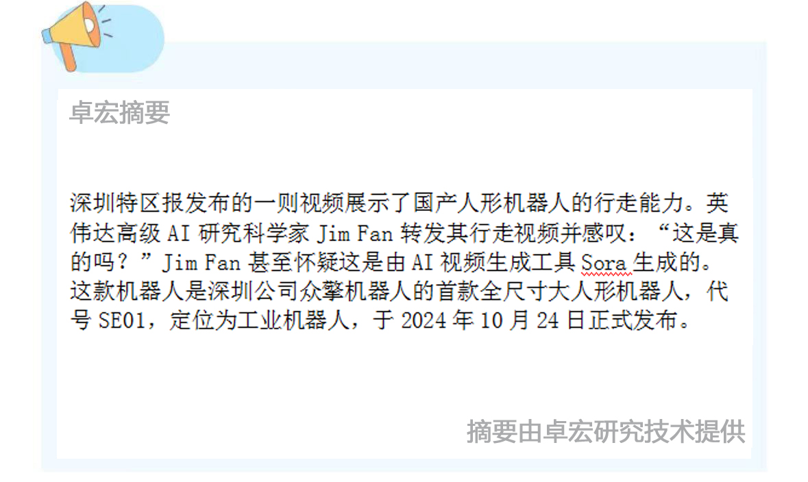 微信图片_20250113085739.jpg