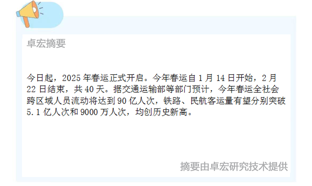 微信图片_20250114090258.jpg