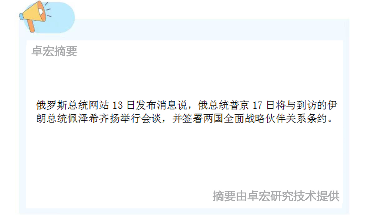 微信图片_20250114090301.jpg