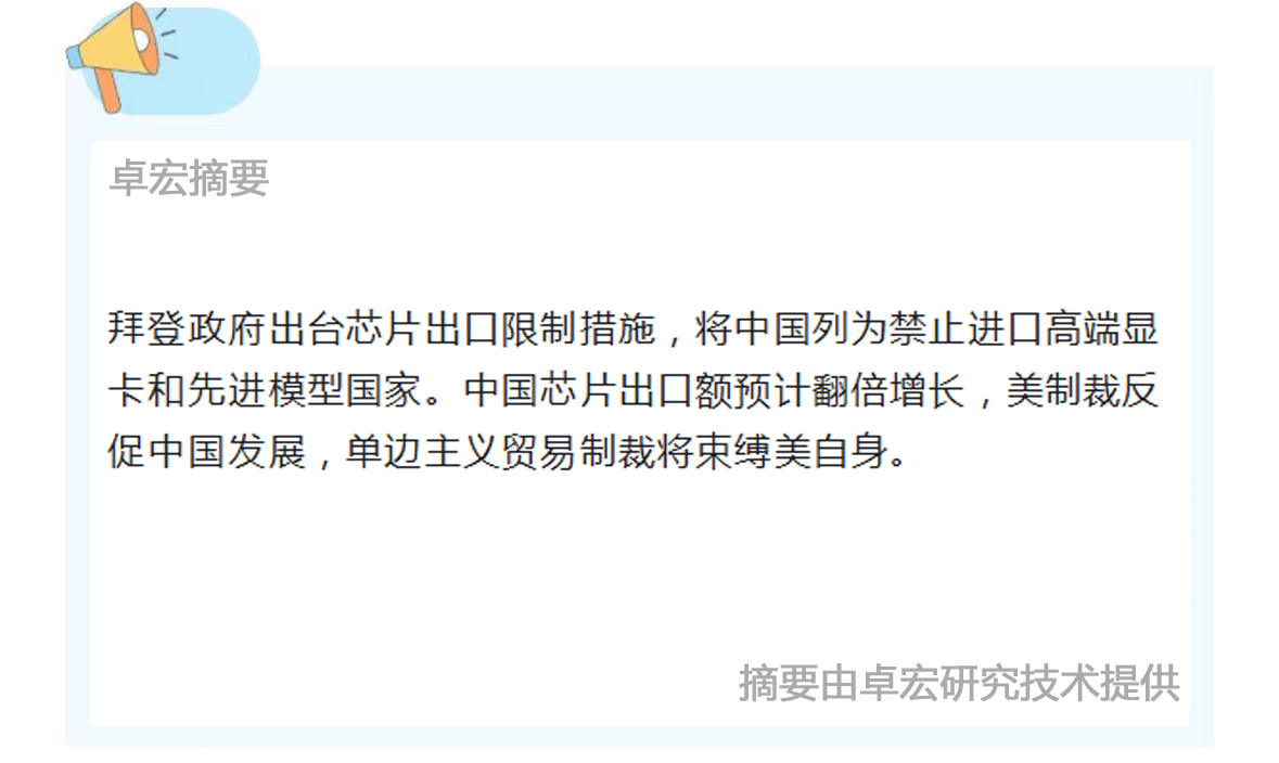 微信图片_20250115085549.jpg