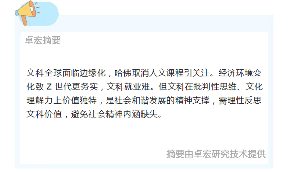 微信图片_20250115092236.jpg