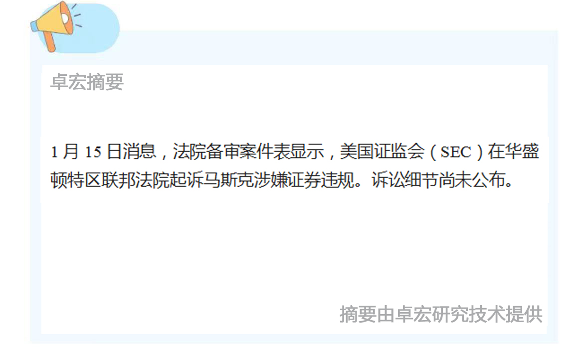 微信图片_20250115092742.jpg