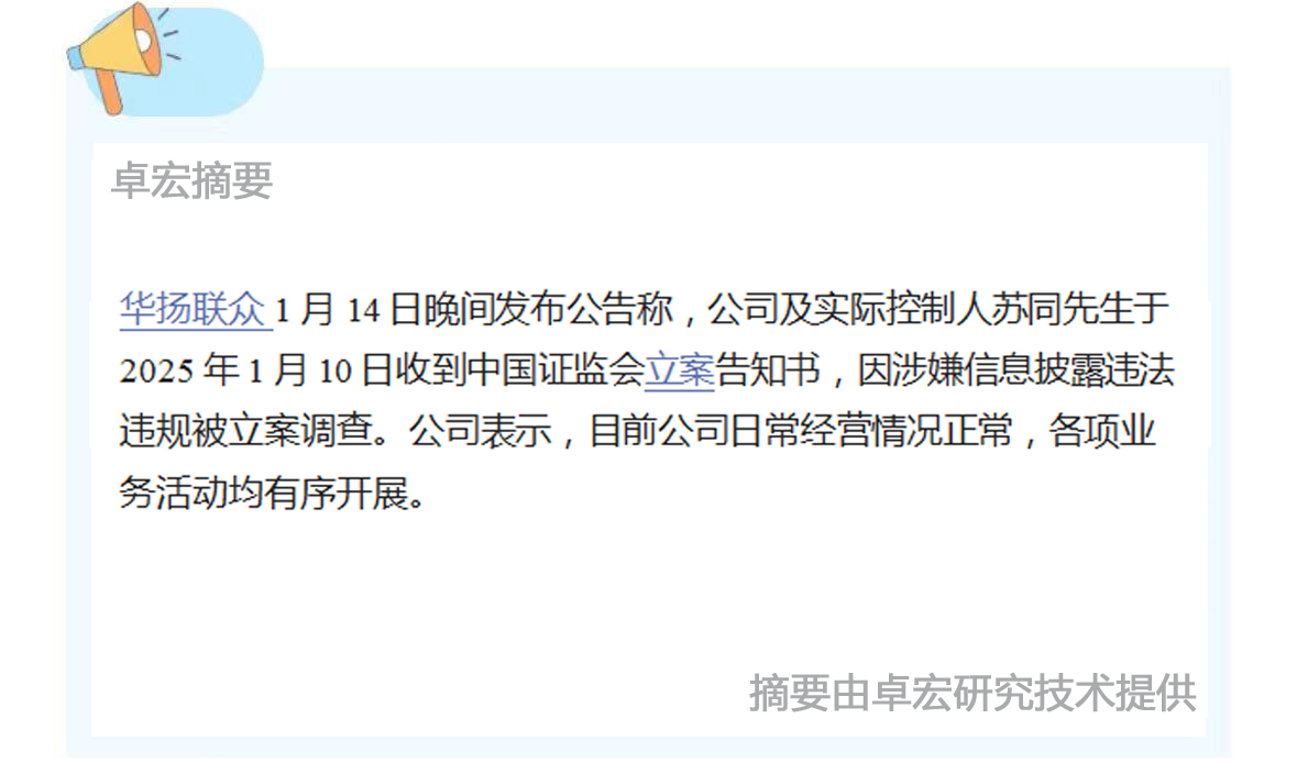 微信图片_20250115093028.jpg