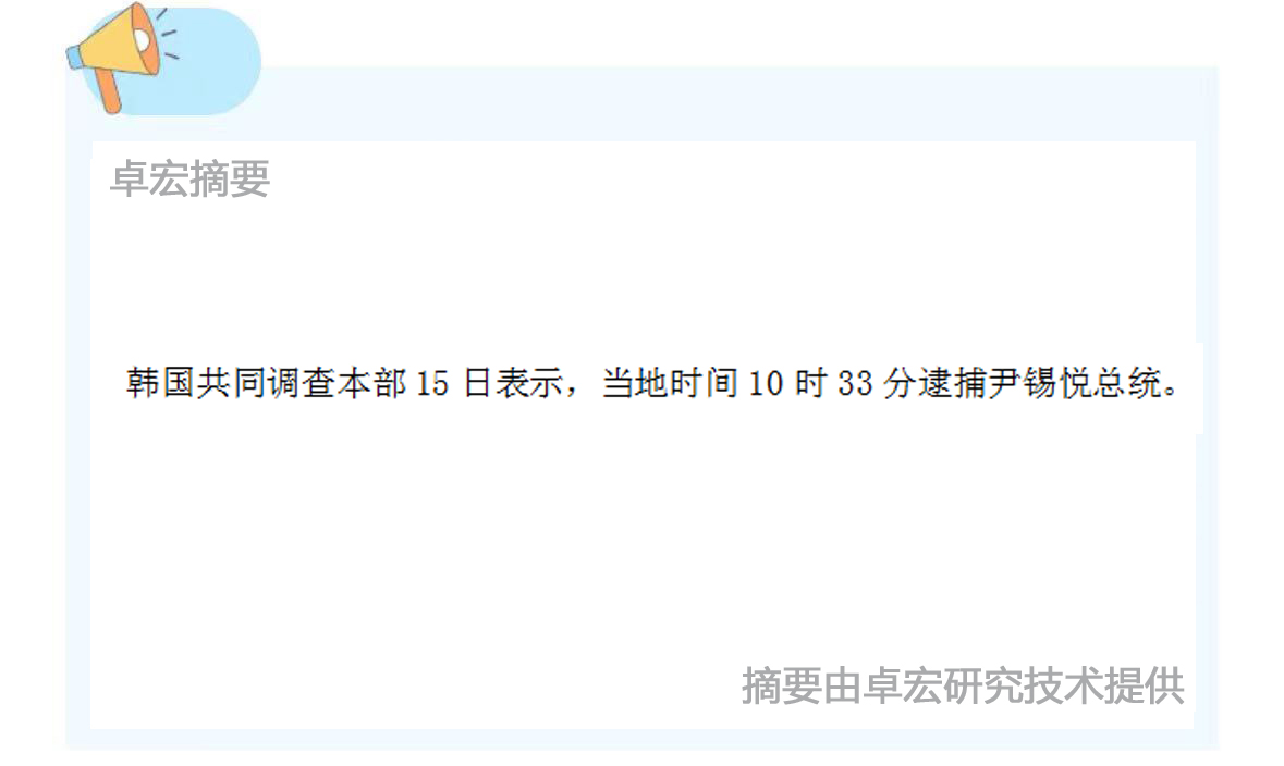微信图片_20250115104936.jpg