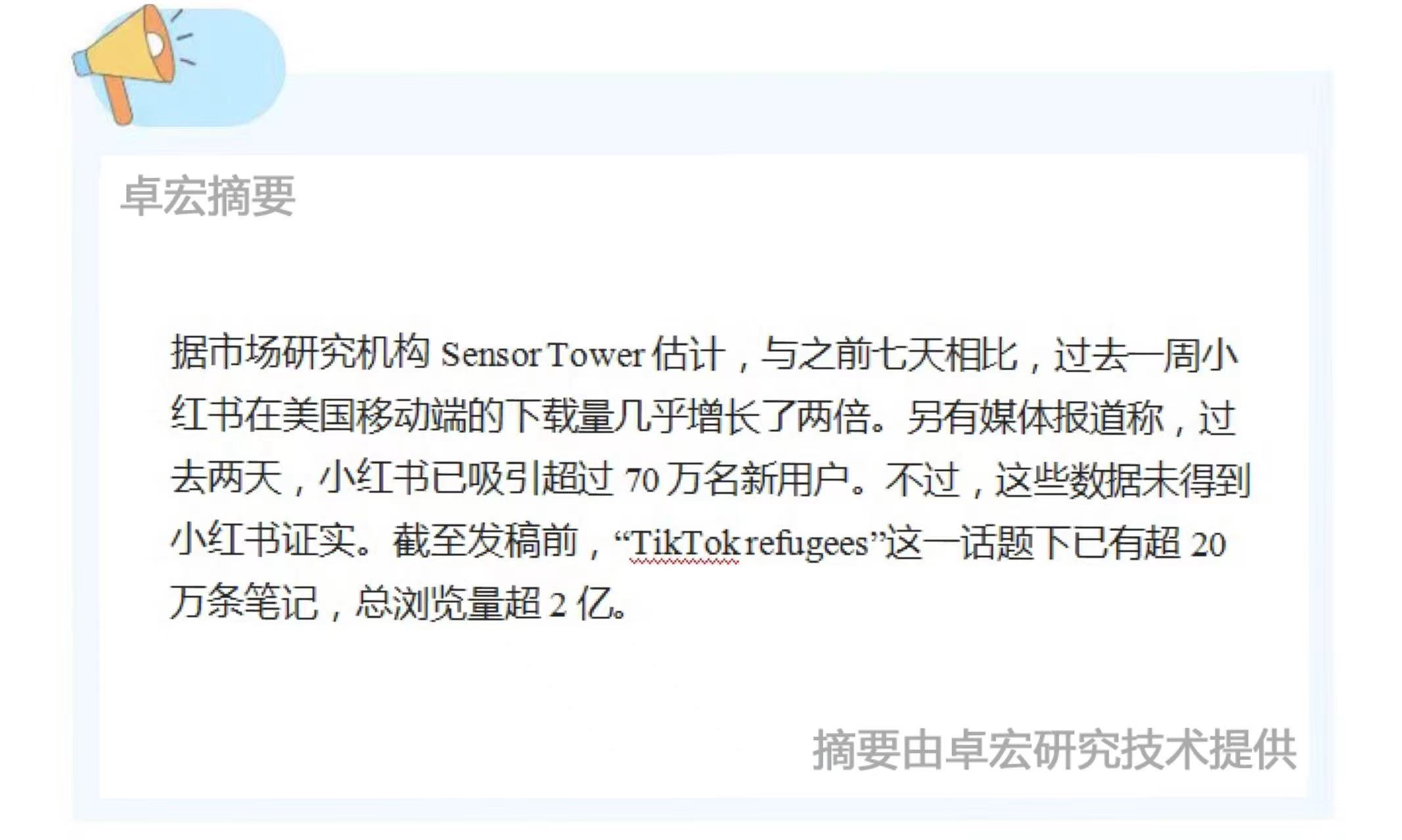微信图片_20250116091145.jpg
